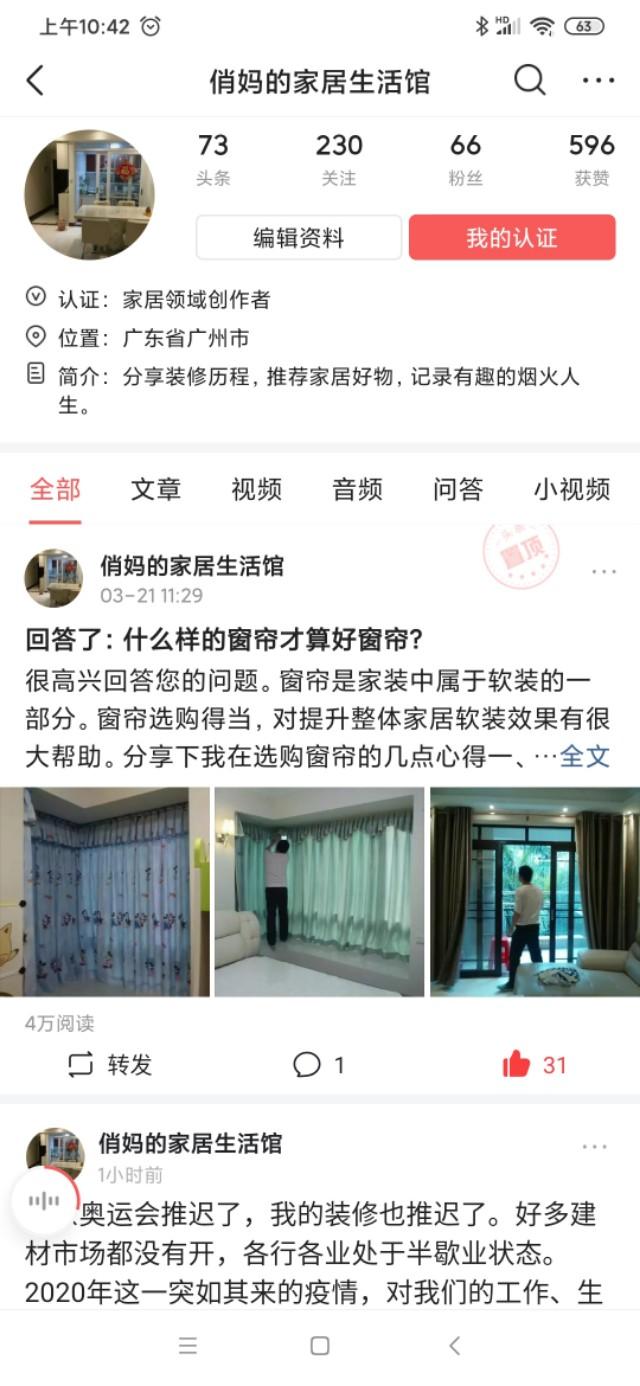 优质回答经验的句子_提交优质回答_优质回答的经验