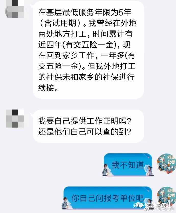 公务员优质工作经验_公务员优质经验工作汇报材料_公务员相关工作经验