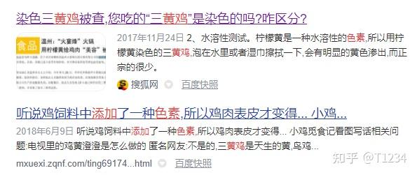 散养蛋鸡养殖技术_散养蛋鸡赚钱吗_养散养蛋鸡养殖视频