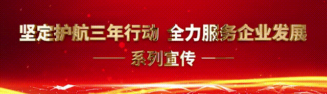 主题教育•辽法实践 | 对于“公正与效率”，企业家有了真感受和深体验