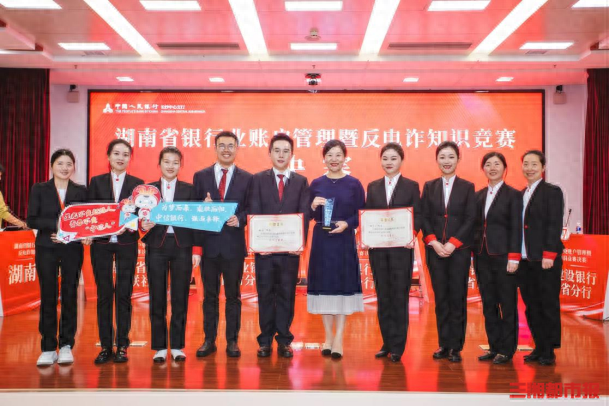 坚持以人民为中心，中信银行长沙分行以优质服务传递金融温度