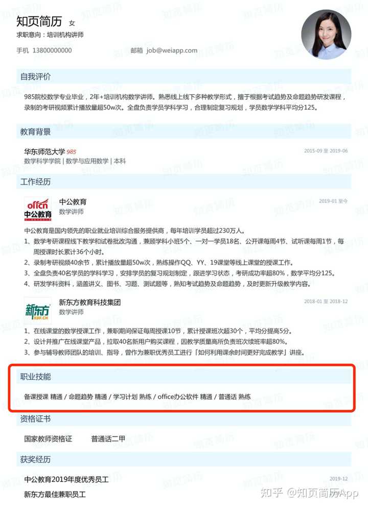 英语优质课教学经验_优质英语课经验教学设计_英语课堂教学经验交流