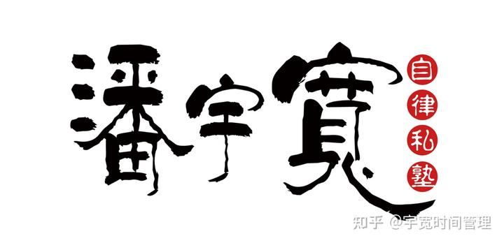英庄村胡继凯_致富之后_何继英 致富经