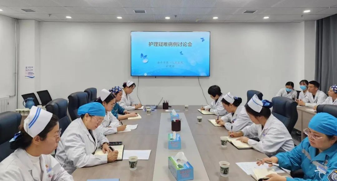 优质护理经验交流会会议记录_优质护理经验交流ppt_优质护理经验交流会ppt