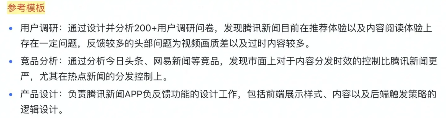 优质公司如何选取经验_公司经验优势_选取优质经验公司的理由
