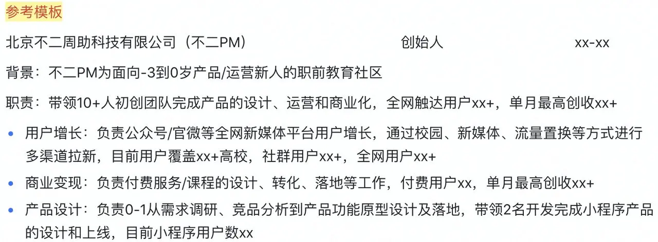 优质公司如何选取经验_选取优质经验公司的理由_公司经验优势