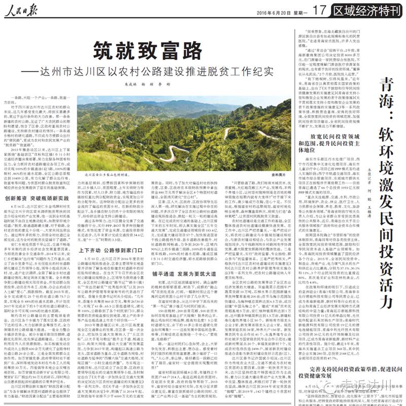 河边种植的植物_河边种植致富_河边种植的水果有哪些