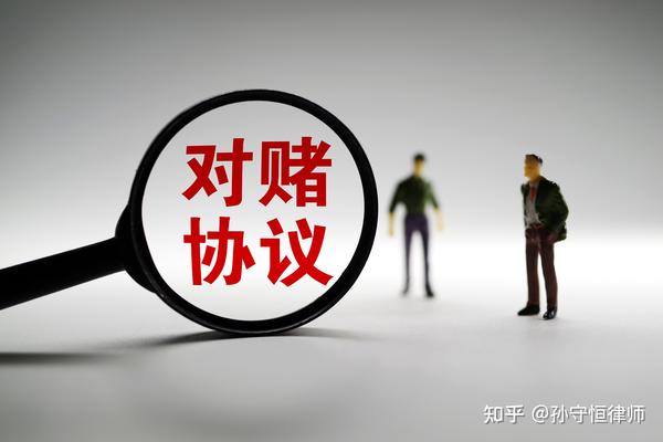 山东高院十大典型案例：威海某投资公司与某数控公司对赌协议案
