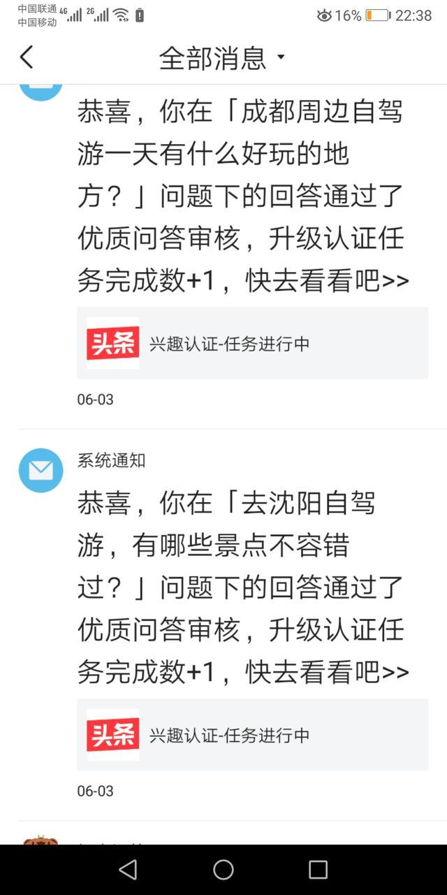 经验问答_做经验分享时的客套话_优质回答的经验和感言