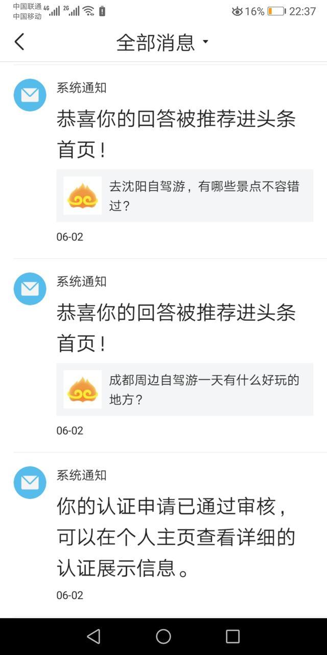 经验问答_做经验分享时的客套话_优质回答的经验和感言