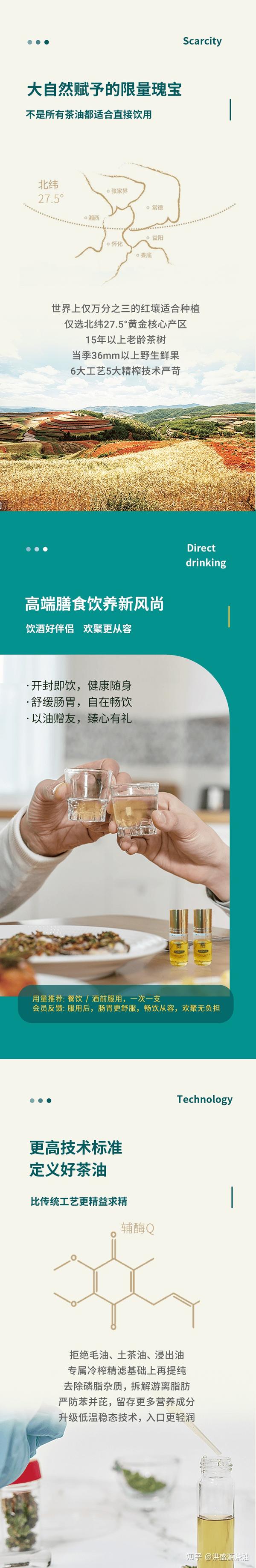 致富经可以喝的油_致富经可以喝的油_致富经可以喝的油