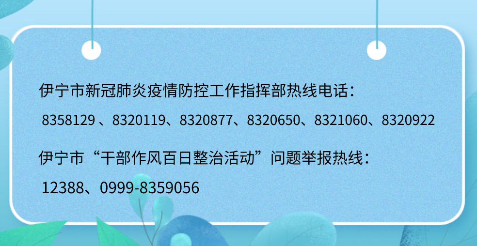 生态养殖致富之门_致富经生态养殖猪_致富养殖业