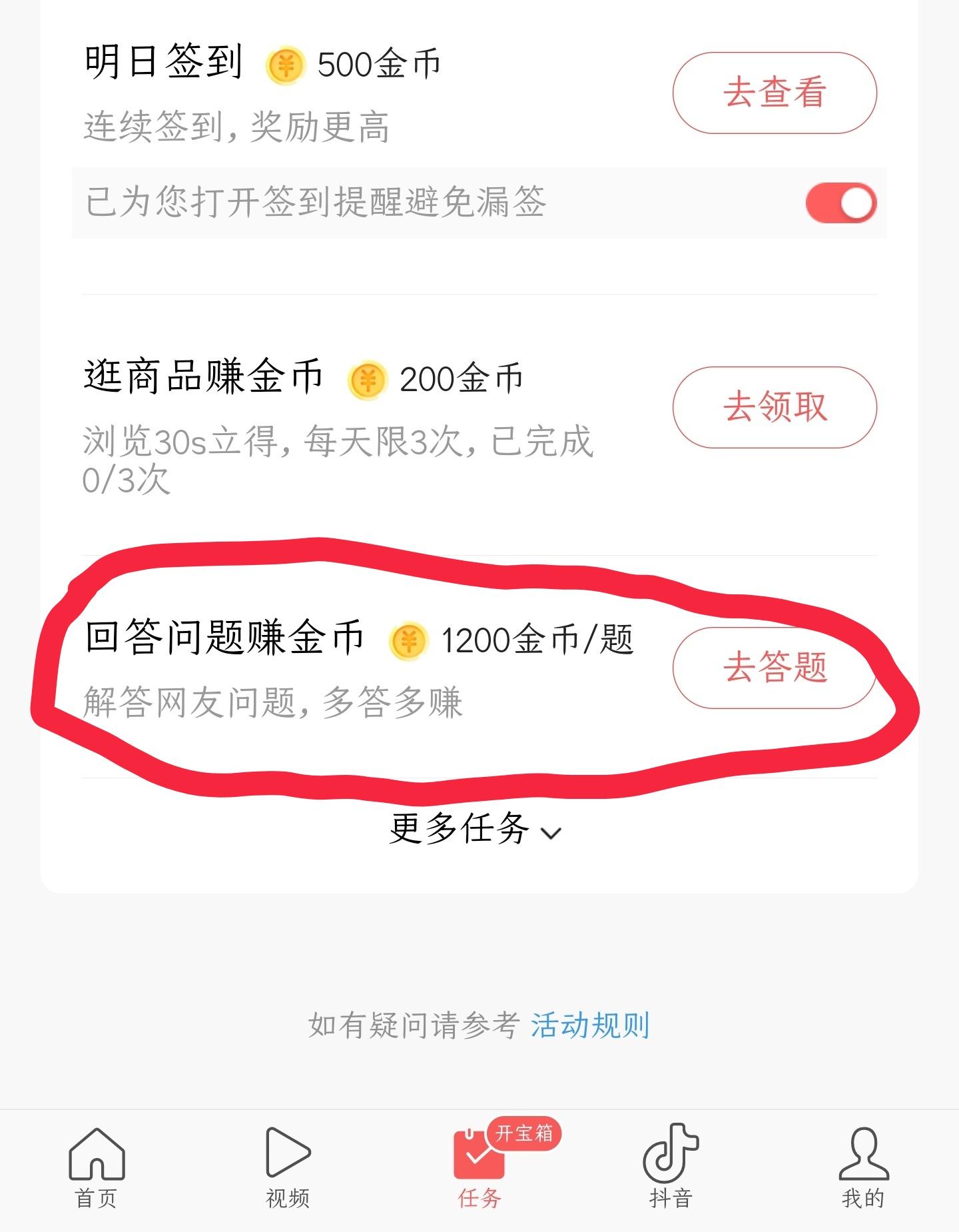 优质回答的标准是什么_优质回答是什么意思_领域优质回答经验分享