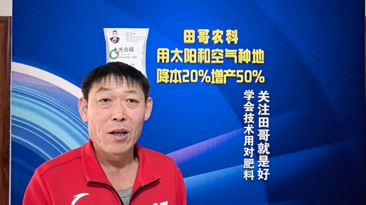 早春中药材施肥技术#三农