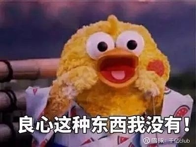 致富经都是骗人的吗_致富经是真的吗_致富chief是真的假的