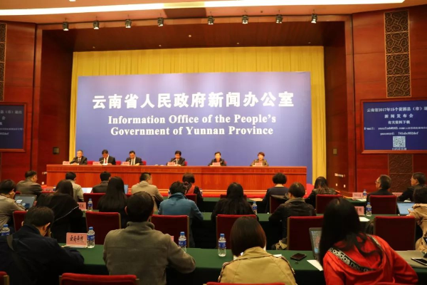 正式发布！云南省15个贫困县（市）脱贫摘帽了