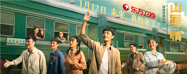 挖一挖的宁夏“宝贝”，凭啥能让《山海情》豆瓣评分高达9.4？