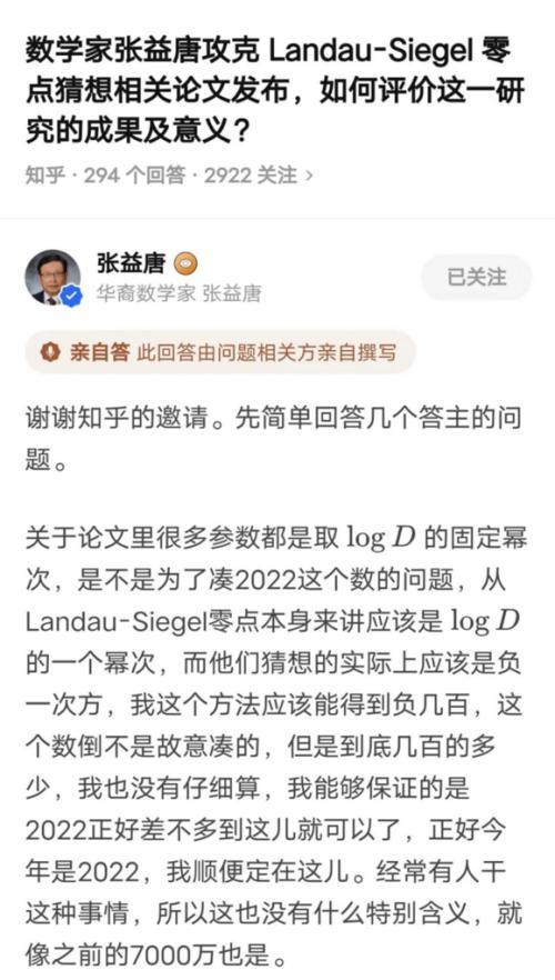 通过优质回答的经验之路_一级建造师通过经验_二级口译通过经验