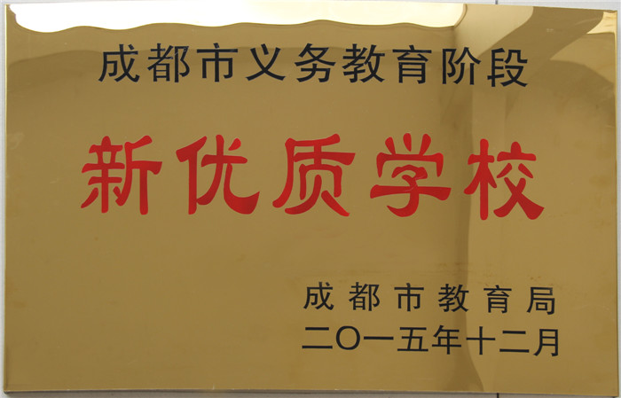 2015