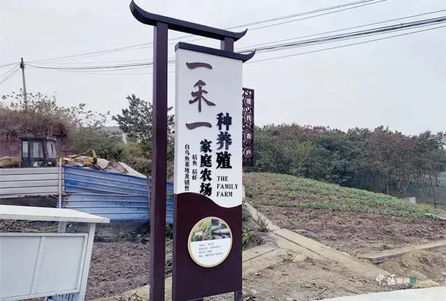 浙江水产养殖基地_浙江水产养殖公司_浙江养殖水产致富