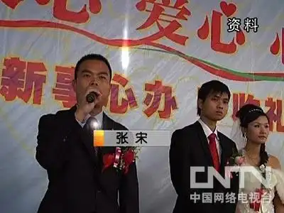 致富典型事迹材料_致富典型材料_典型致富经