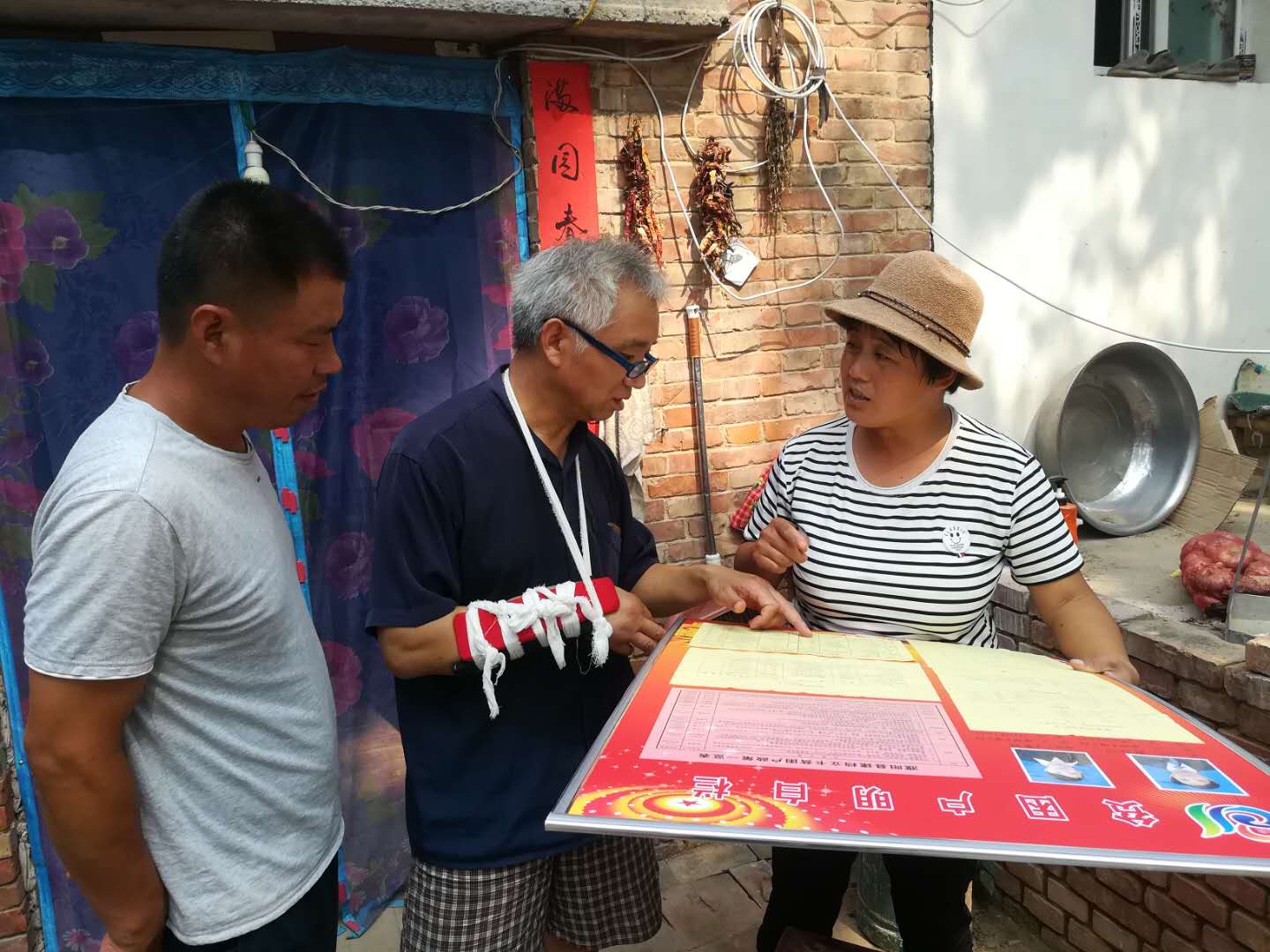 图三.jpg