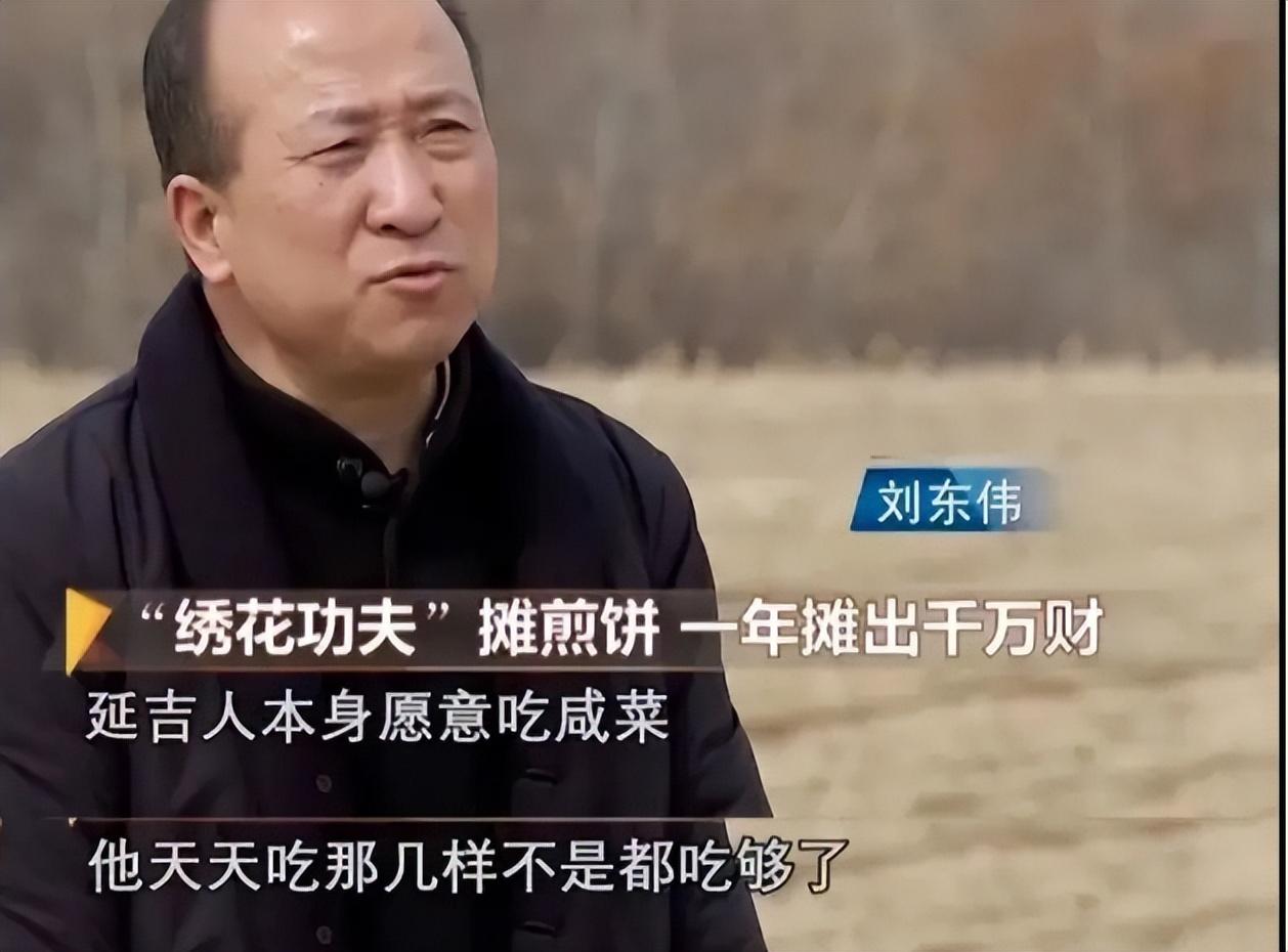 致富经煎饼杨龙_cctv煎饼致富_致富经农村 煎饼