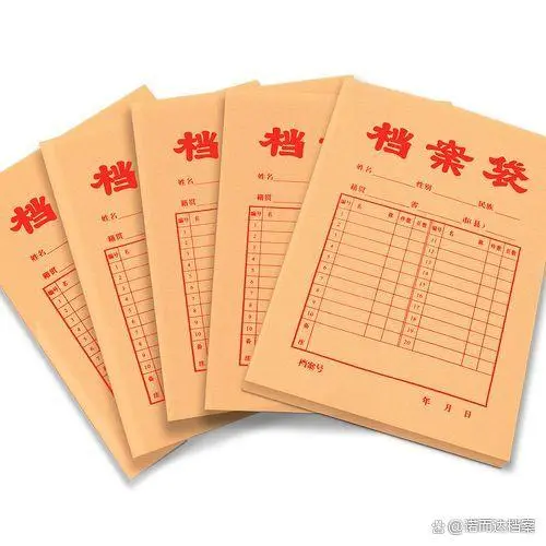 公务员报考条件有哪些？