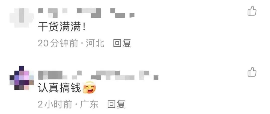 2021年致富经视频全集_致富经视频全集视频_致富经2016年视频