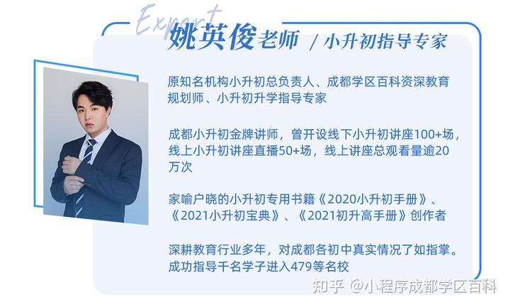 引进民办优质学校经验材料_引进民办学校的好处_引进优质民办学校的反思与建议