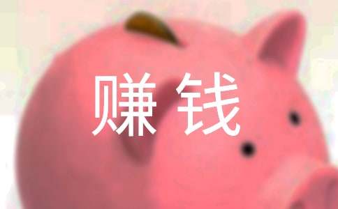 2017农村创业赚钱好项目推荐