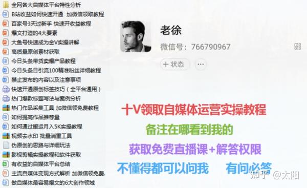 领域认证优质回答经验分享_优质回答需要审核多久_提交优质回答