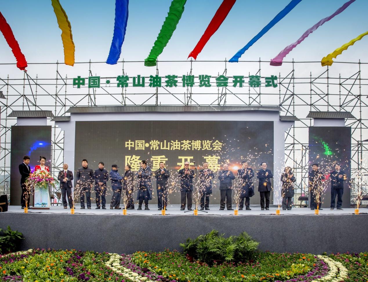 浙江常山：发展油茶“名片”  助力精准脱贫