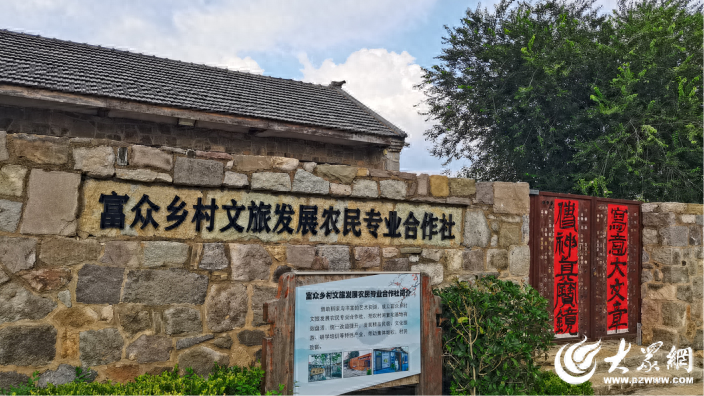 村美民富产业兴，潍坊诸城蔡家沟村书写现代乡村新画卷