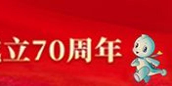 延边州庆特别报道|和龙市做强“森林黄金”产业 拓宽乡村振兴路