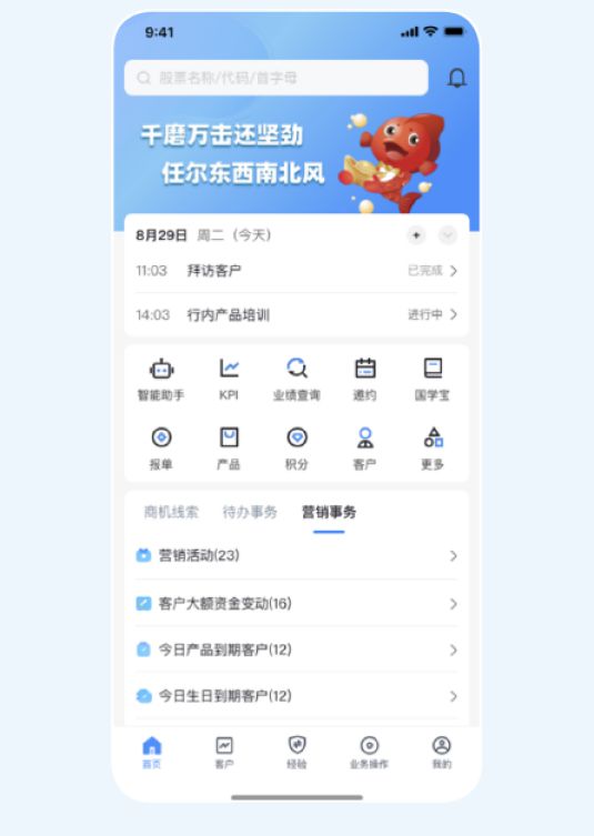廊坊优质银行经验服务有哪些_廊坊银行优质服务经验_廊坊银行业务