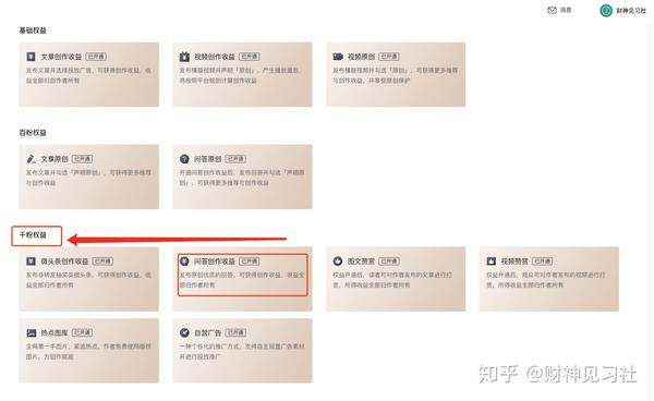 优质回答经验100字怎么写_优质回答的100个经验_优秀回答