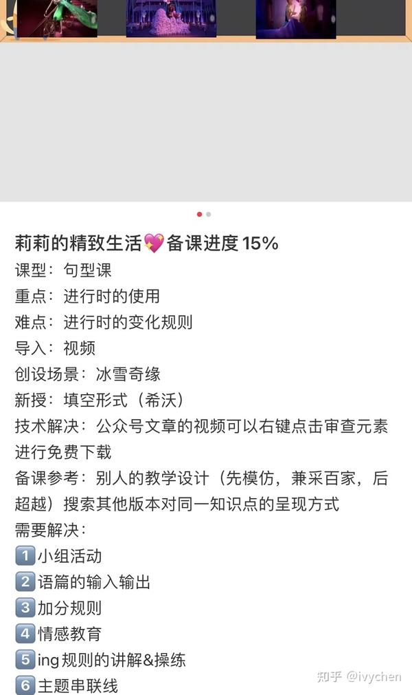 优质课个人经验材料写什么_优质课经验材料博客_优质课获奖经验发言稿题目