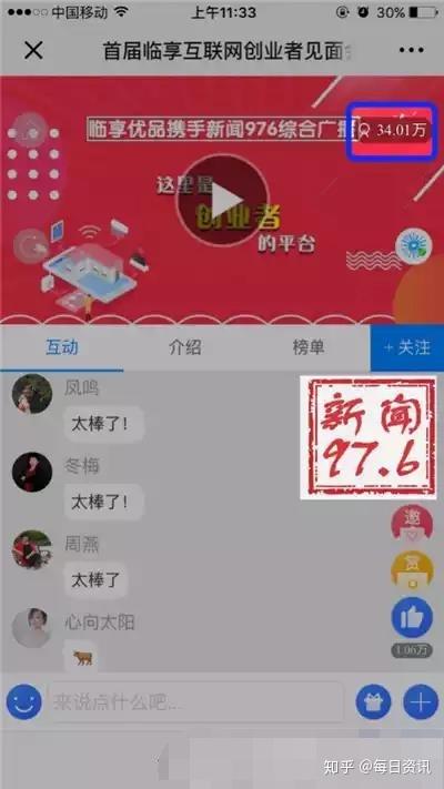 农广致富经_致富经每日农经_致富经 每日农经