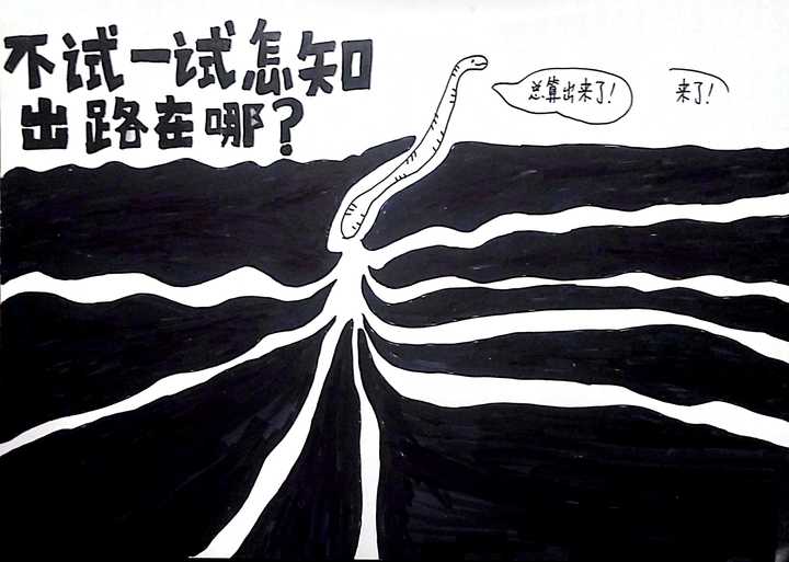 致富成本创业低的原因_小成本创业致富项目_致富经成本低创业