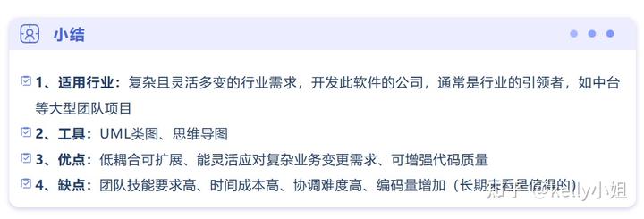 回答问题思路清晰怎么说_优质回答的经验和思路_优秀的思路