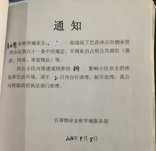 家禽养殖致富小区_小区饲养活禽_畜禽养殖小区