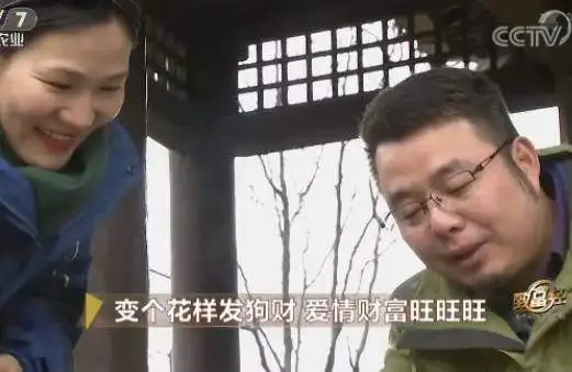 谢作缎致富经_如今作啥生意致富_当今作哪个生意致富