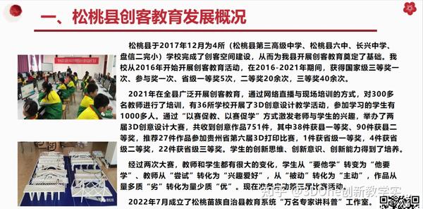 经验分享活动方案_经验分享活动总结_优质经验分享活动