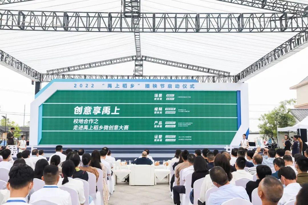 杭州种植致富项目_杭州种植什么_杭州种植技术