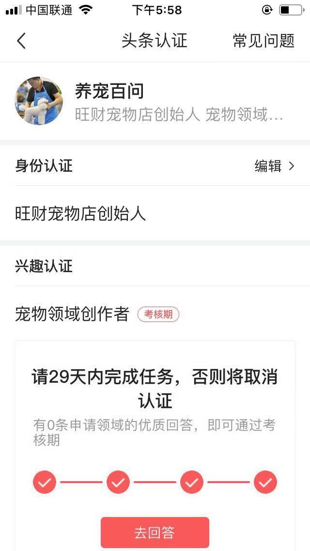 优质问答经验分享心得_问答的心得体会_《问答》心得