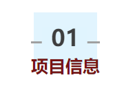 热门项目解析 | CS四大名校的“平替”！加州大学洛杉矶分校计算机科学项目详解