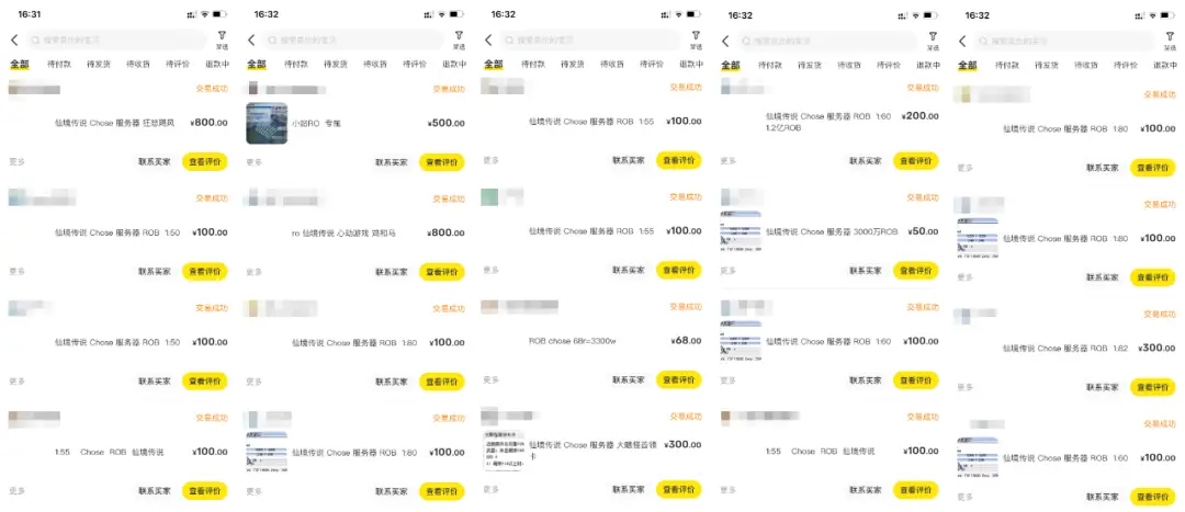 蜈蚣养殖致富经_致富养殖蜈蚣视频_致富经养殖蜈蚣