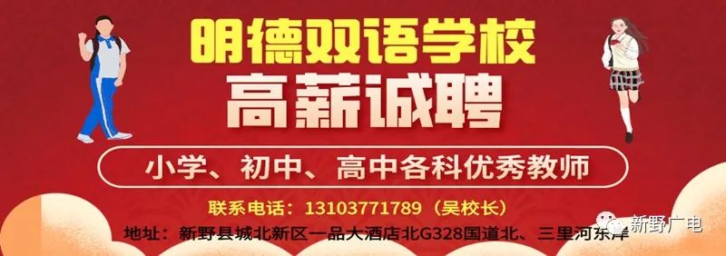 【乡村振兴看产业】歪子镇：致富路上“牛”担当