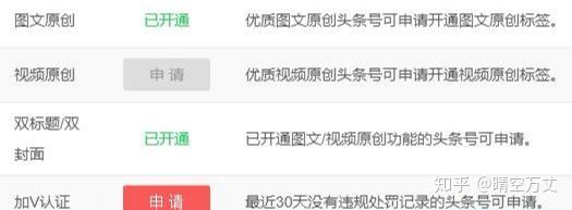 优质加v认证经验_优质加v认证经验_优质加v认证经验